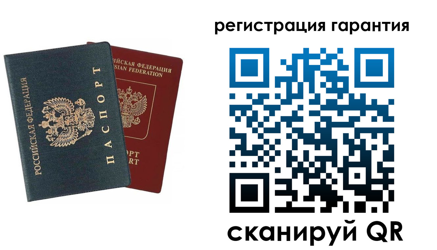 регистрация для школы в Анапе